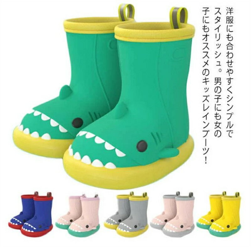 ジュニア 軽量 男の子 レインブーツ 雪 子供 長靴 スノーブーツ レインウェア 子供用 レインシューズ ..