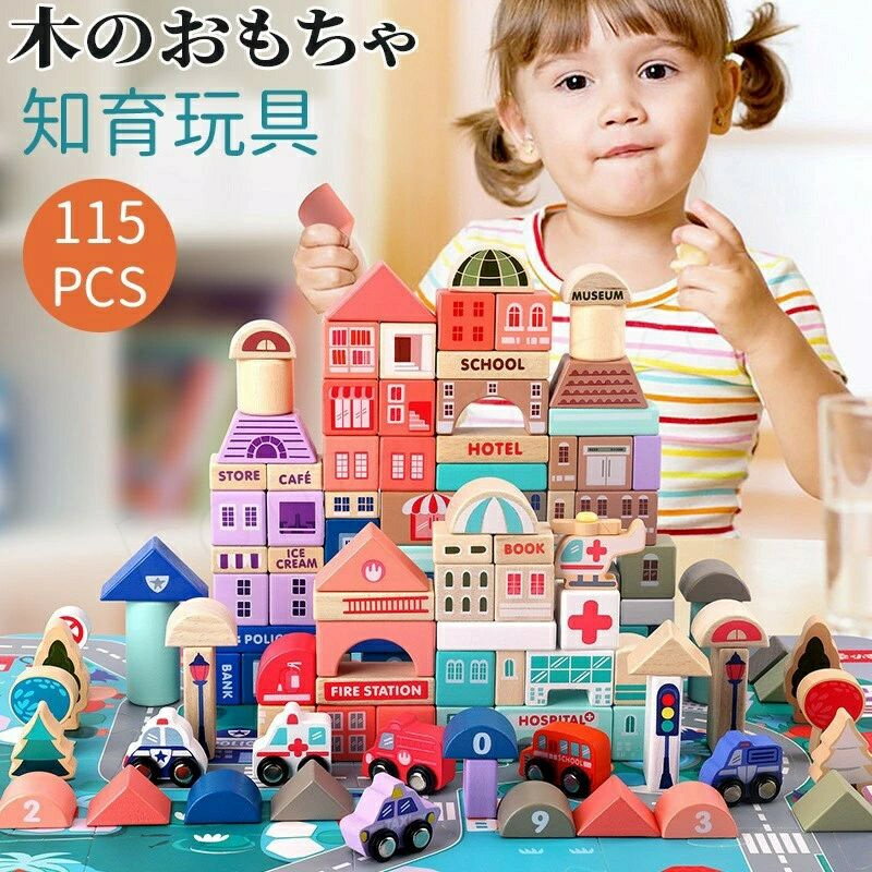 積み木 ビーズコースター 知育玩具 ボール転がし 子供おもちゃ 組み立てブロック積み木 早期学習&創造力　立体パズル 知育玩具子供1歳～積み木おもちゃ出産祝い誕生日プレゼント
