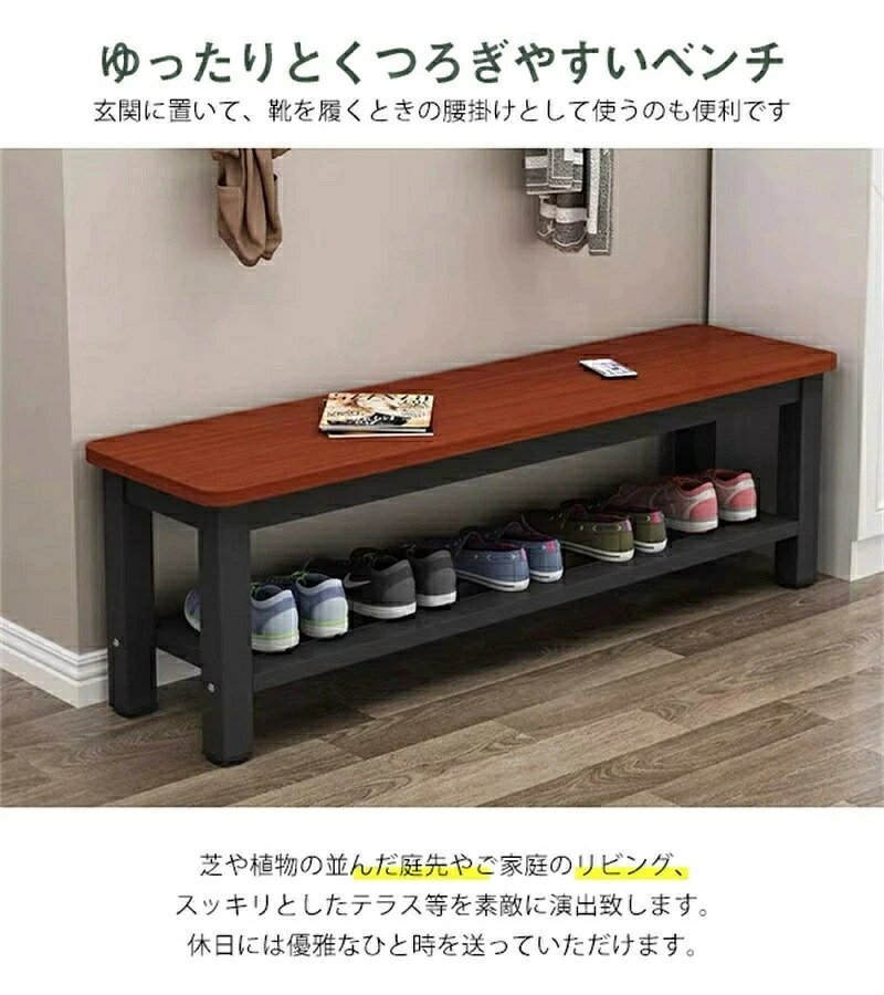 ロングベンチ 縁台 ダイニングベンチ 北欧 ベンチチェア 木目調 幅160/180cm ガーデンベンチ 椅子 おしゃれ 食卓 リビング ヴィンテージ 玄関 スチール脚 人気 送料無料 長椅子 庭 ベランダ ガーデニング 踏み台 デスクベンチ 休憩室 待合室 カフェスペース オフィス家具 [3]