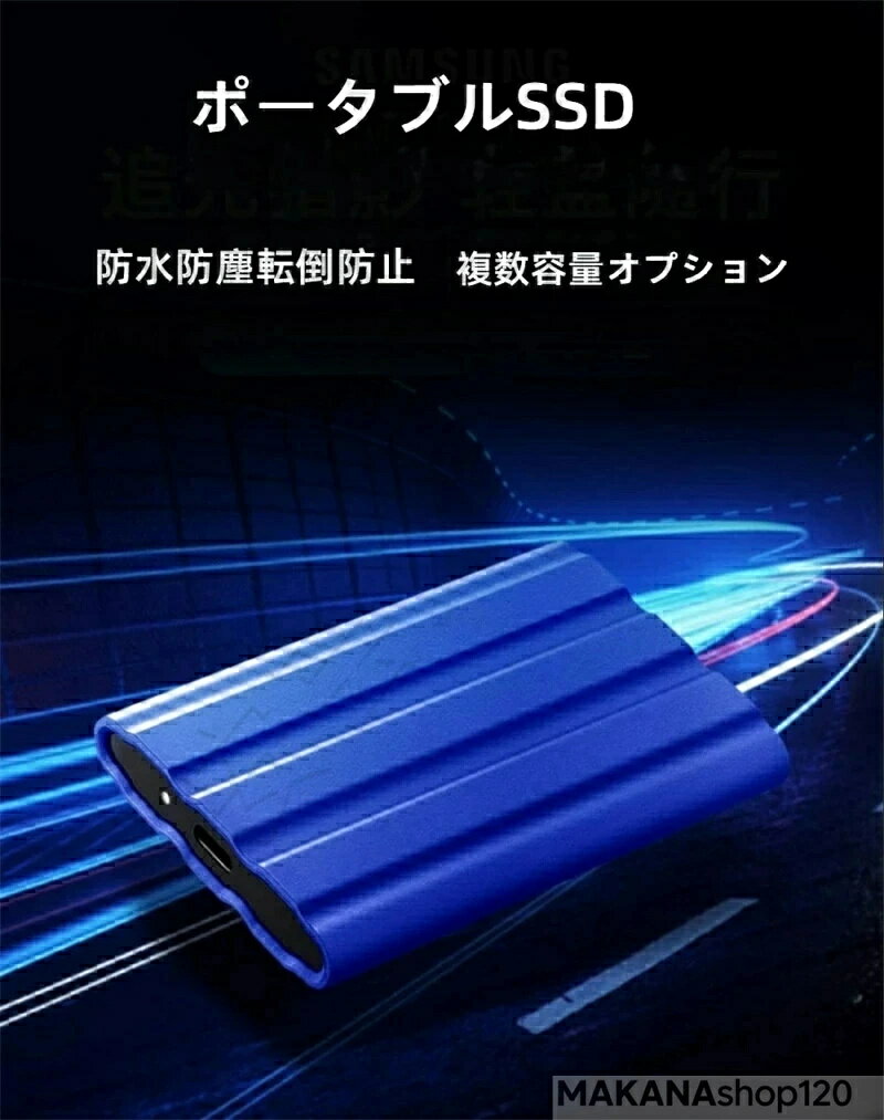 ポータブルSSD 外付けSSD 外付けハードディスク 500GB 1TB 2TB 4TB 超薄型ポータブル ハードディスク 静音 コンパクト 小型 - Image 2