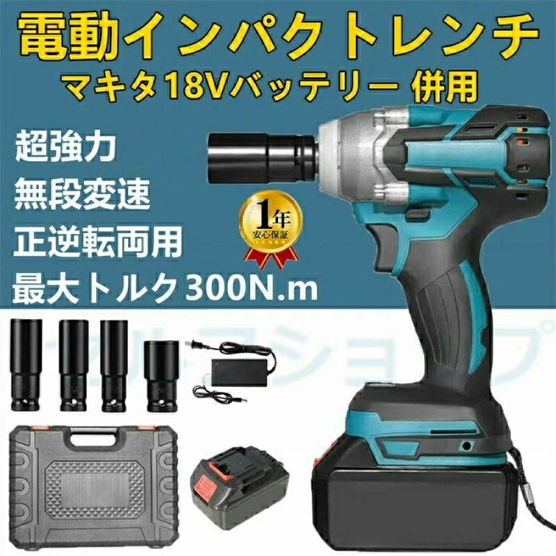 インパクトドライバー 電動インパクトドライバー 電動インパクトレンチ マキタ インパクトドライバー ..