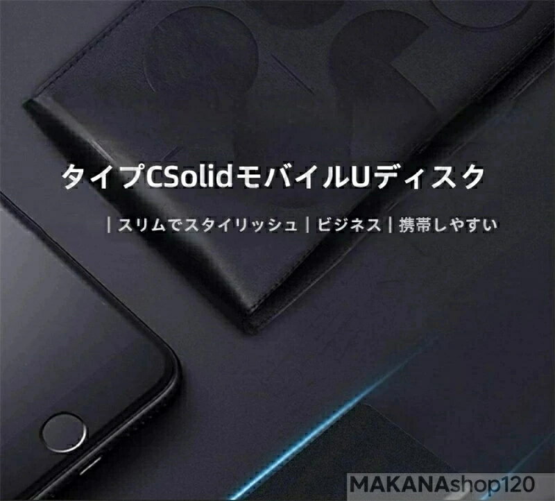 ポータブルSSD 外付けSSD 外付けハードディスク 500GB 1TB 2TB 超薄型ポータブル ハードディスク 静音 コンパクト 小型 - Image 2