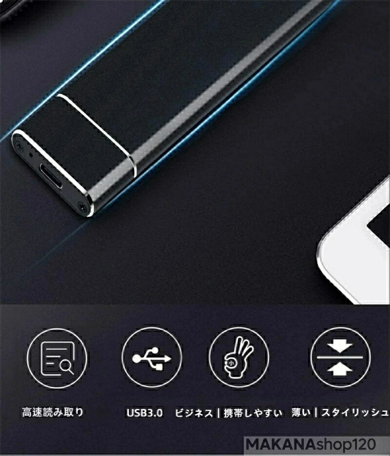 ポータブルSSD 外付けSSD 外付けハードディスク 500GB 1TB 2TB 超薄型ポータブル ハードディスク 静音 コンパクト 小型 - Image 3