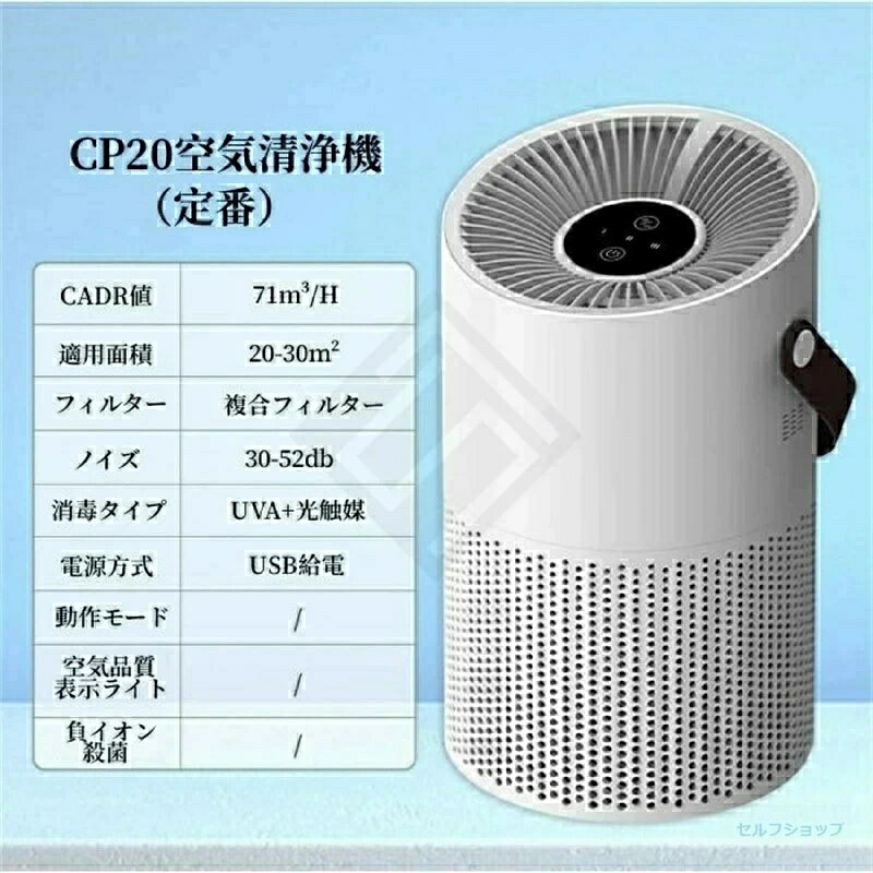 空気清浄機 コンパクト PM2.5対応 10畳対応 寝室 静音 卓上 静か スリム パワフル 空気清浄器 おしゃれ 黒 タバコ 花粉 スタイリッシュ 一人暮らし ミニ 加湿なし 売れ筋