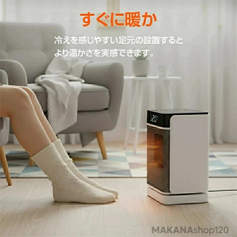 セラミックヒーター 1200W 速暖 卓上ヒーター 電気ヒーター 小型 静音 省エネ セラミックファンヒーター 暖房 送風 2段階切替 人感センサー スリム 過熱保護 転倒オフ 足元暖房 リモコン付き タイマー付き LED付き コンパクト