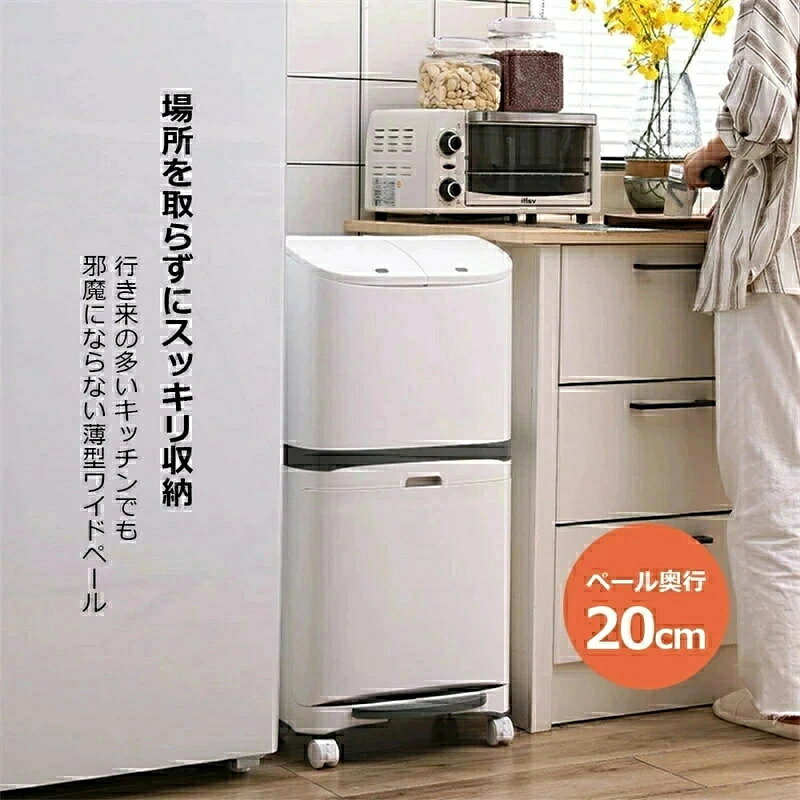樂天商城 - ゴミ箱 45L袋可 45リットル袋可 おしゃれ フロントオープン 分別 ダストボックス 積み重ね キッチン スリム シンプル 大容量 ふた付き 縦型 カウンター下