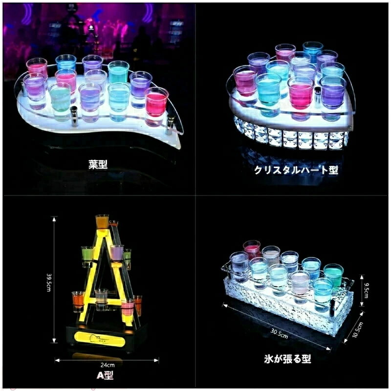 SALE����2026���о��LED�򥰥饹ê������ LED��ܥȥ��ɽ��ê �С��ۥƥ� LED��ê��ɽ��ê ��������¸� ��� ������ê �ƥ���������� �ѡ��ƥ� ��Ź�ˤ� ��Ź �쥹�ȥ�� �쥹�ȥ������� �磻�󥰥饹�ݤ� 24���å� ��弫Ω�� USB���ż� �����ɥ쥹 ʷ�ϵ����