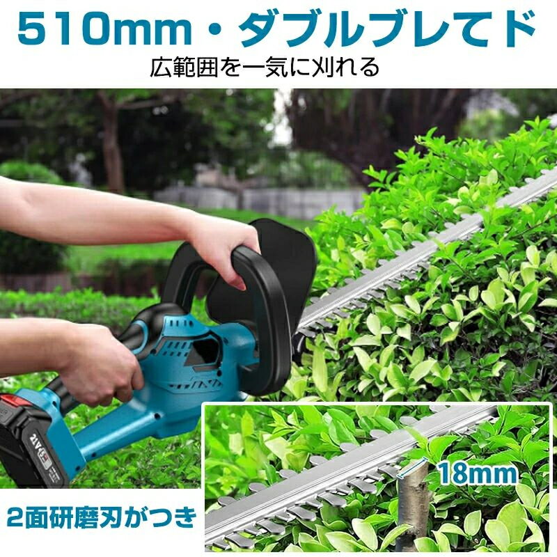 【 SALE】ヘッジトリマー 充電式 生垣バリカン ガーデントリマー コードレス 電動...