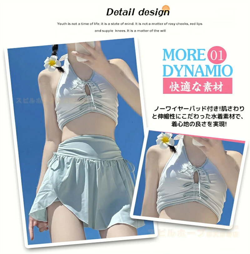 Rakuten - 水着 レディース 中学生 高校生 女子 3点セット 体型カバー 露出控え 女子 タンキニ ビキニ 韓国 大学生 大きいサイズ セパレート ガールズ ラッシュガード タンクトップ スカート ショートパンツ 修学旅行 温泉 プール スイミンウェア ビーチ 可愛い カジュアル おしゃれ