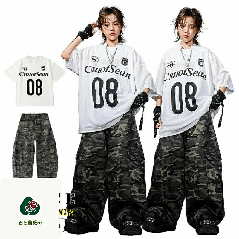 樂天商城 - キッズ ダンス衣装 セットアップ メッシュ tシャツ トップス 半袖 ユニフォーム 迷彩パンツ 子供服 ヒップホップ 女の子 男の子 団体演出 発表会 ダンス衣装 キッズ ゲームシャツ 練習着 レッスン着 ジャズ ダンスウェア110~180
