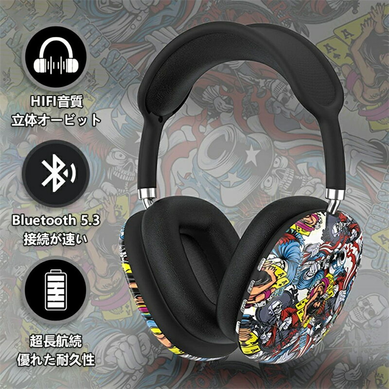 ヘッドホン Bluetooth5.3 ワイヤレス ヘッドセット 首掛け 音楽 密閉型 高音質 クッション コード 音量調整 iPhone/Android 軽量 HiFi高音質 瞬時接続 自動接続 人気 売れ筋 マイク 通話 スマホ スマートホン 潮流の先鋒 フアッションアイテム