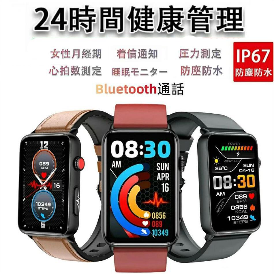 Rakuten - 【送料無料】正規品 スマートウォッチ 通話機能 天気予報 生活防水 多種類運動モード 着信通知 1.57インチ大画面 活動量計 睡眠モード