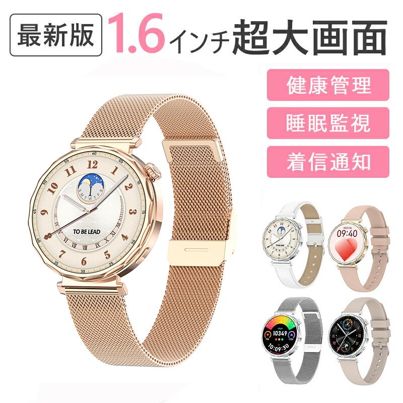 Watches - スマートウォッチ レディース「高級感満々＆超おしゃれ」 通話機能 レディース 腕時計 スマートブレスレット 日本語 日本製チップ io