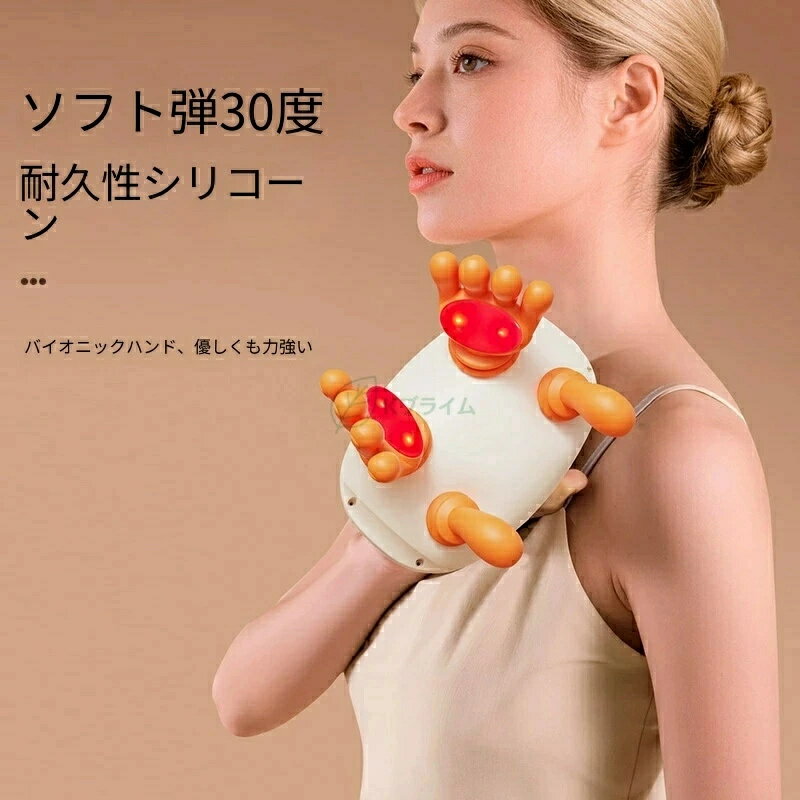 【人手指圧感】ネックマッサージャー マッサージ器 コードレス 首 肩 肩こり 充電...