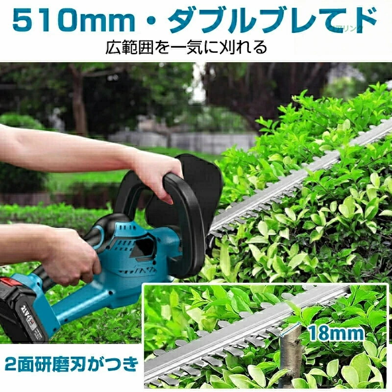 【翌日発送】ヘッジトリマー 充電式 生垣バリカン ガーデントリマー コードレス 電...