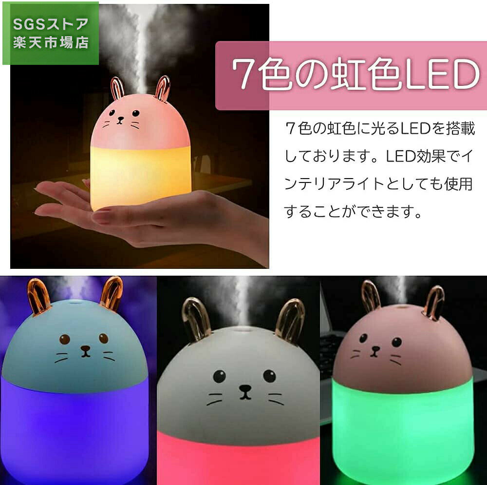 アロマディフューザー かわいい 超音波 加湿器 卓上 小型加湿器 卓上加湿器 車 除菌 装飾グッズ コンパ..