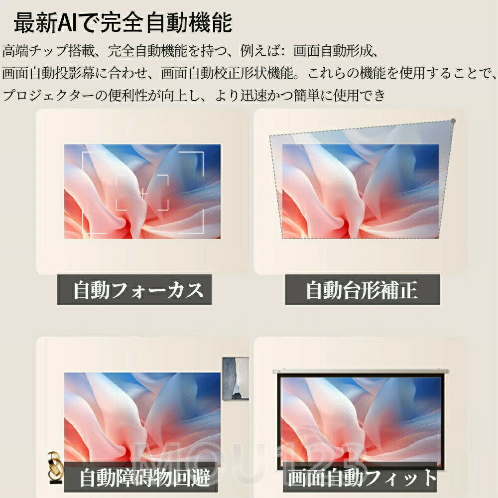 Piece Boxの＼全自動・昼間でもはっきり／プロジェクター 小型 家庭用 天井投影 スマホと繋げる 4K対応 自動フォーカス 自動台形補正 高輝度 Netflix/YouTubeb 1080P android搭載 スマホ 高画質静音 5G wi-fi6 Bluetooth ホームシアター 壁 簡単設定 リモコン付属｜アングル3