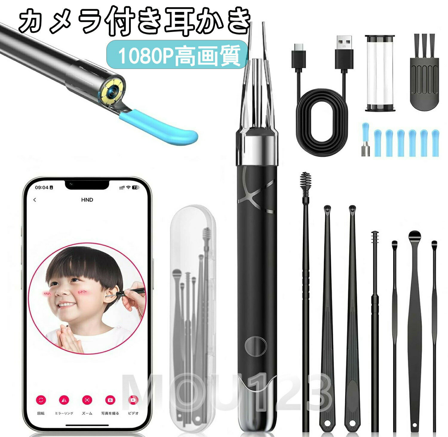 耳かき カメラ付き 耳かき【2025年 2300万 極細3.5mmレンズ】 耳掃除カメラ みみかき スコープ WIFI接続 光る耳かき 耳垢取り 6LEDライト搭載 左右反転機能 IP67防水 Type-C充電 写真/録画対応 iOS/Androidスマホ/タブレット対応 子供 大人向け 耳垢除去クリーニング