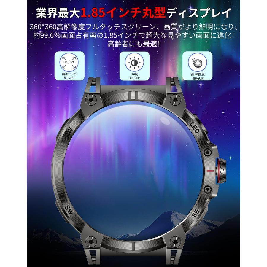 スマートウォッチ 軍用規格 Bluetooth...の紹介画像2