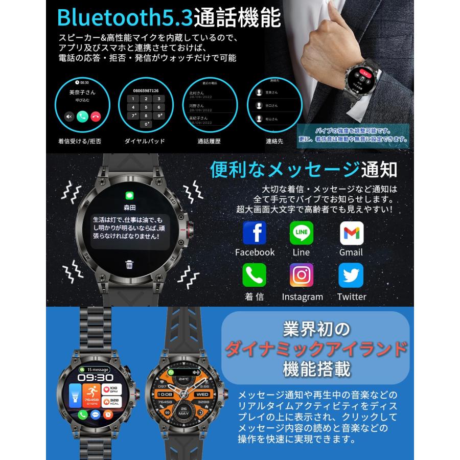 スマートウォッチ 軍用規格 Bluetooth...の紹介画像3