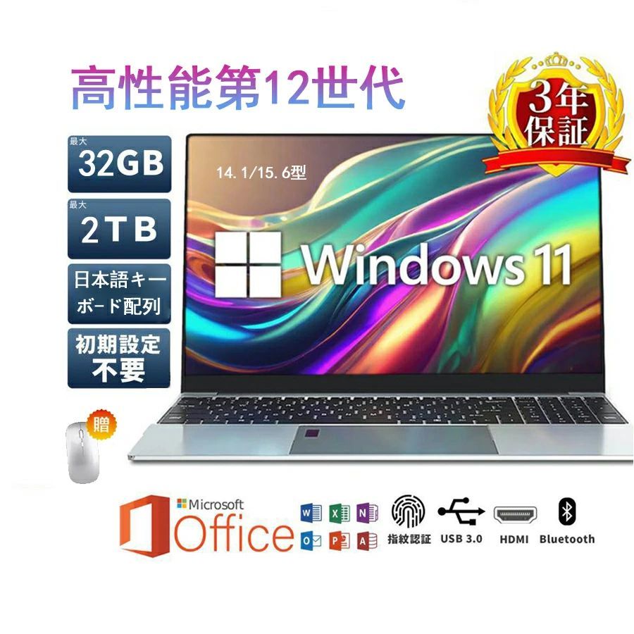 製品画像：24位