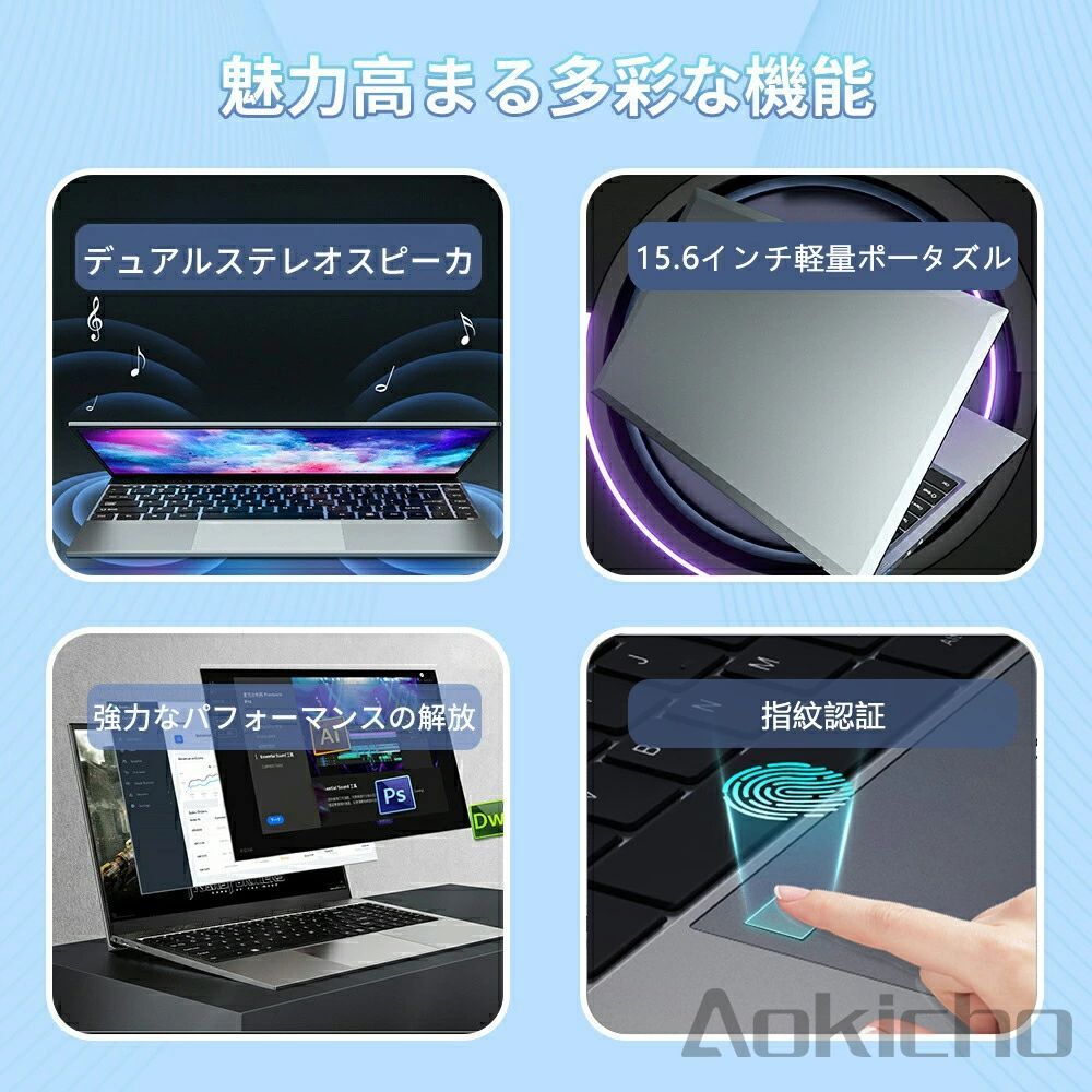 ノートパソコン ノートpc windows11 office搭載 15.6インチ 初期設定済み Webカメラ搭載 無線 Bluetooth 32GB高性能メモリ HDMI SSD2048GB 無線搭載 軽量薄型パソコン 日本語配列キーボード テレワーク 学生向け 初心者向け 安い 長時間連続使用