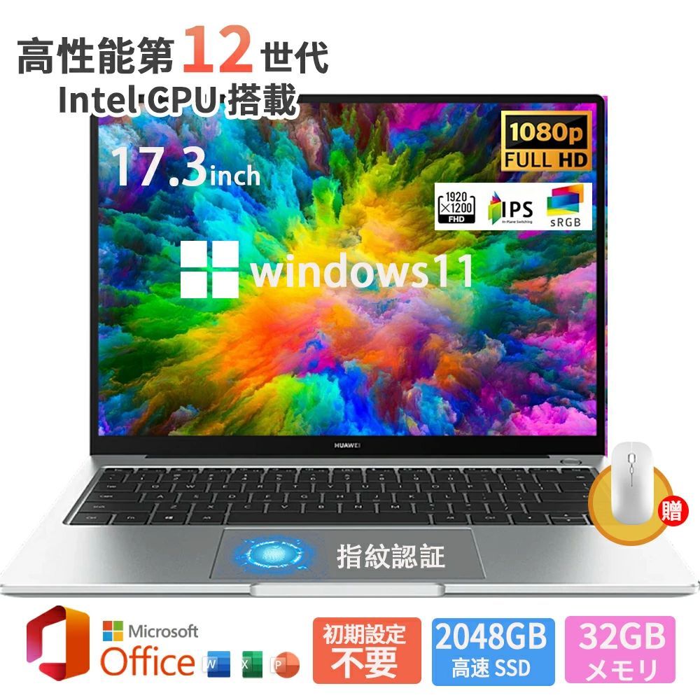 ��3ǯ�ݾڡ�office�դ������� �Ρ���pc �Ρ��ȥѥ����� office�դ� ��13����CPU 17.3inch/N5095/16G/ windows11 ...