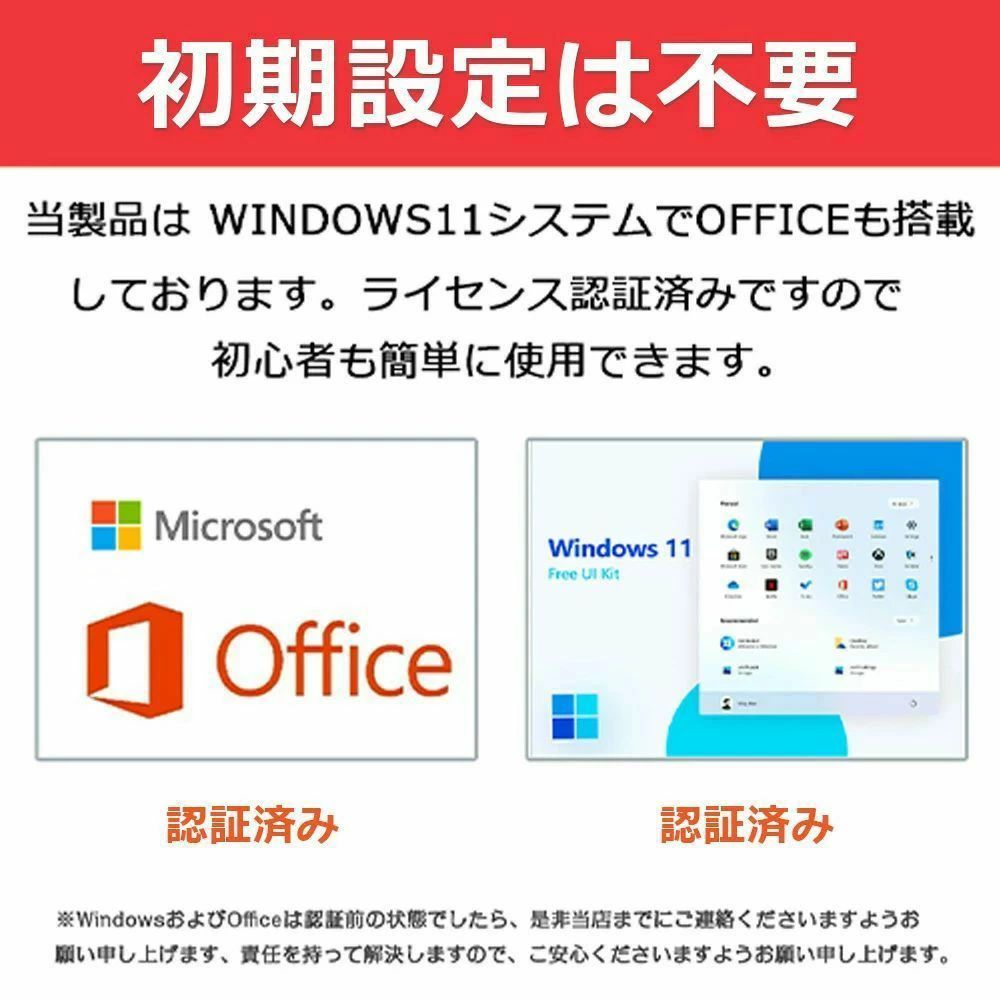 【Office付き★3年保証】パソコンノートパソコン 新品 日本語キーボード ノートPC Windows11 Pro搭載 女の子用 15.6型 FHD1920X1200px 指紋認証付き 初心者向け 初期設定済 Intel Celeron N5095メモリ16GB SSD256GB/512GB IPS液晶/Webカメラ/USB パソコン 仕事用/学習用