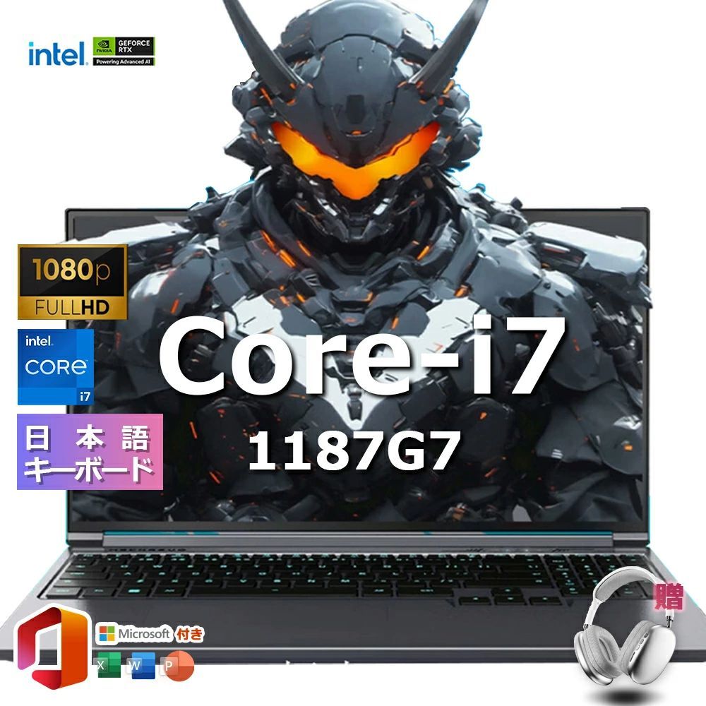 【大学生におすすめ★大容量SSD】ノートパソコン ノートPC 新品 Office付き 第13世代CPU Core i7 i3 i5 i9 搭載 初心者向け Windows11 初期設定済 Webカメラ zoom 15.6型 テンキー付き メモリー 160/32GB SSD512GB 無線 Bluetooth 大容量 安い テレワーク 在宅勤務 学生向け