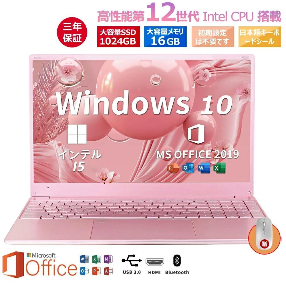 【Office付き★仕事に最適】ノートパソコン 新品 日本語キーボード Office付き 初心者向け 初期設定済 Win11 Pro 女性向け テレワーク Intel N5095 メモリ 16GB 高速SSD 2048GB 15.6型液晶 大画面 Webカメラ USB3.0 無線機能 Bluetooth 軽量 薄型 新品パソコン PC
