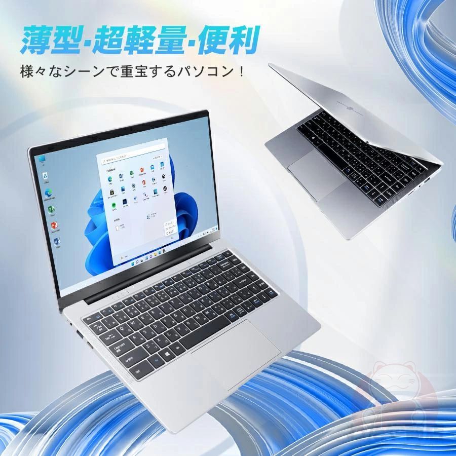 【Office付き・3年保証】ノートパソコン 新品 初期設定済 windows11 第12世代インテル パソコン 高解像度IPS液晶 Celeron N5095/J4025 メモリ8GB/12GB SSD 512GB パソコン 日本語キーボード Webカメラ WIFI Bluetooth 14インチ パソコン 新モデル 学生向け 在宅勤務