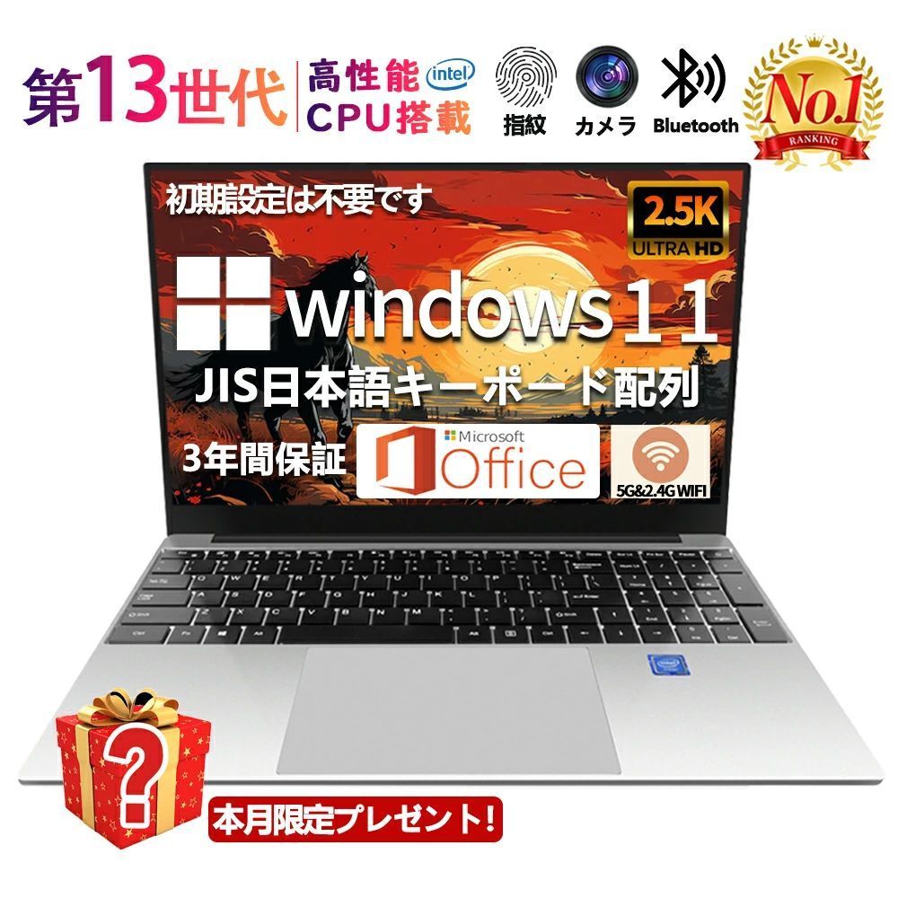 �ڻ�ǯ�ݾڡۥΡ��ȥѥ����� office�դ� ���� ���֥�å�PC �¤� 15.6����� �Ρ���PC windows11 Microsoftoffice �����...
