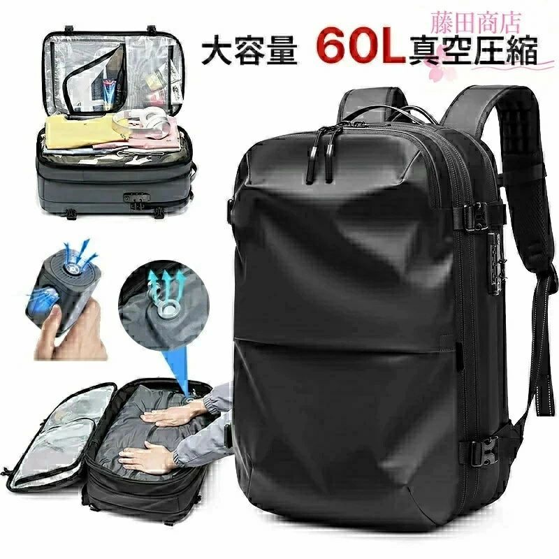 ���å� ���̥Хå��ѥå� ���̵�ǽ���å� ���å����å� �Хå��ѥå� �ӥ��ͥ����å� ������ �������� 56L-75L PC16�������åץȥåץХå�...