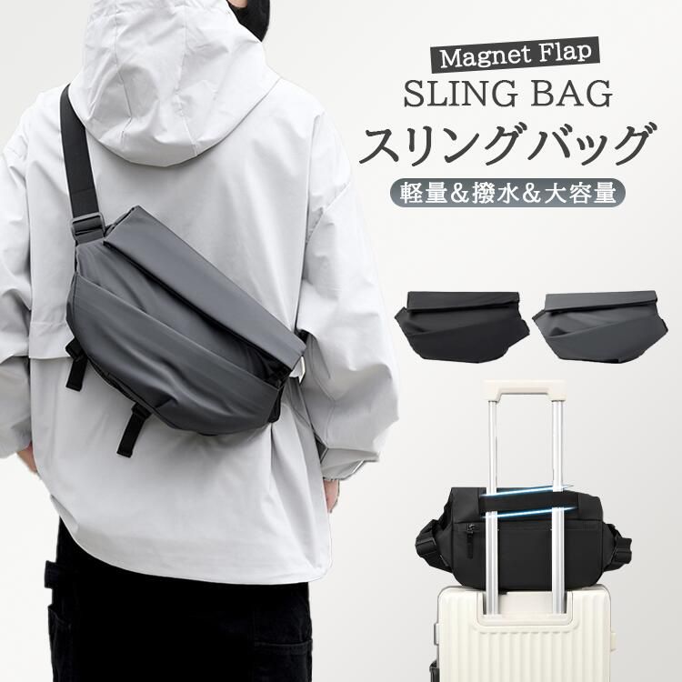 Rakuten - ボディバッグ ショルダーバッグ スリングバッグ 斜めがけ かわいい おしゃれ 旅行 メンズ 多収納 ポーチ バッグイン バッグ 大人 軽量 小さめ ウエストポーチ 運動 防水 撥水 ワンショルダーバッグ 通勤 ウエストポーチ かっこいい