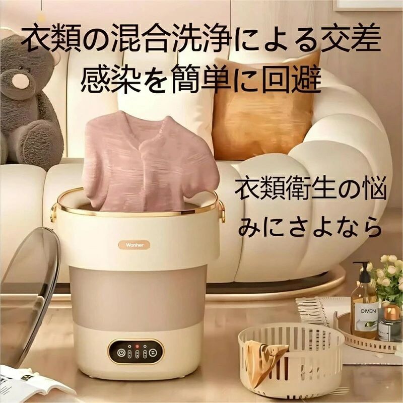 小型洗濯機 13L大容量 サッと洗えるミニ洗濯機 【3分間で85%の乾燥効果、60 W高性能静音モータ】折りたためる 折り畳み ミニ 洗濯機 ポータブル コンパクト洗濯機 下着 靴下 ベビー服 タオル
