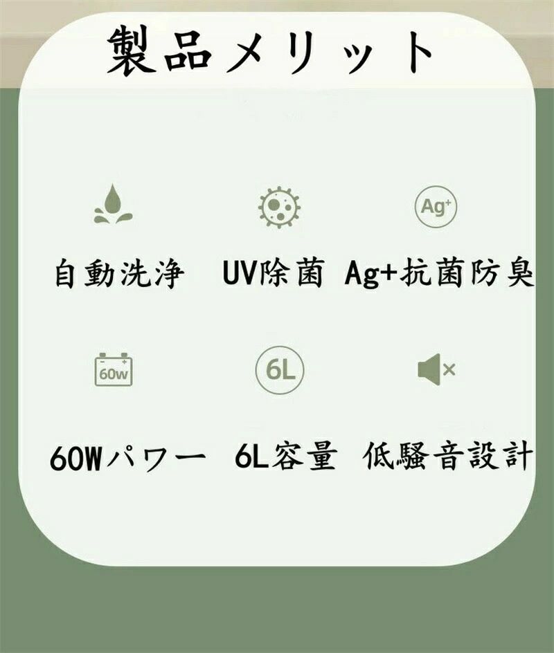 ミニランドリー 折りたたみ UV除菌 6L 消臭 USB充電 軽量 洗濯機 子供衣類 小型 折りたたみ式 折り畳み 脱水 排水 小型洗濯機 隙間収納 節電 節水 バケツ 洗濯機 送料無料