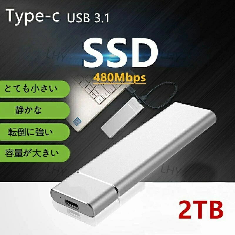 【★人気商品★】ポータブルSSD 外付けSSD 外付けハードディスク 500GB 1TB 2TB 4TB 超薄型ポータブル ハードディスク 静音 コンパクト 小型 高速転送 - Image 2