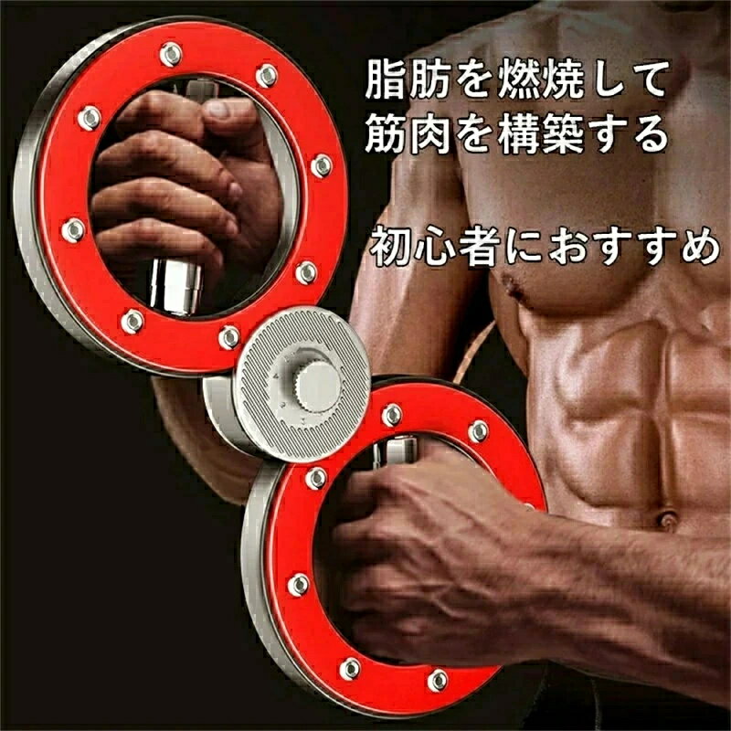 バーンマシン スピニングローテーターバーンマシン、360度回転グリップ、12ポンドの腕と肩の筋力トレー..