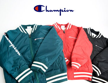 ◆Champion CHAMPION チャンピオン アウター(CS4782) ジャケット キッズ ジュニア 子供服 男の子 女の子 長袖 ベースボールジャケット ロゴ おしゃれ かわいい 2018冬 ブラック 黒 レッド 赤 グリーン 緑 120cm 130cm 140cm