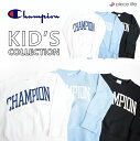 【30%OFF】チャンピオン Champion CHAMPION キッズ キッズ ロゴ裏毛スウェット ロゴ 裏毛 スウェット 黒 グレー 白 紺 ビックロゴ ユ...