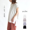 【30%OFFクーポン】 レディース ノースリーブ ノースリバックロゴTU 消耗加工天竺 レディース 綿 春 夏 ノースリーブ トレンド カジュアル シンプル ナチュラル コットン トップス 2021SS新作 pu2le