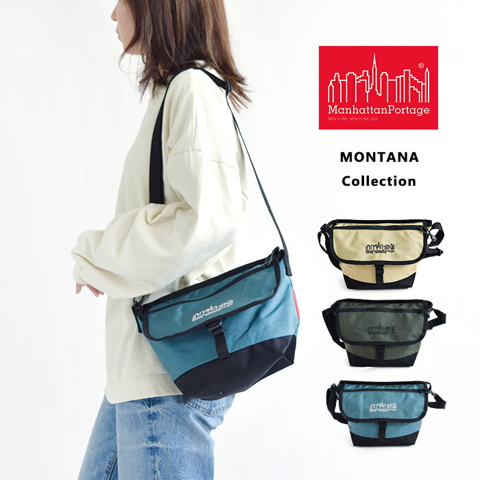 樂天商城 - 【P3倍】Manhattan Portage マンハッタンポーテージ ショルダーバッグ Casual Messenger Bag MONTANA バッグ メンズ レディース ユニセックス 男女兼用 かばん ミニバッグ アウトドア MP1603MNTN