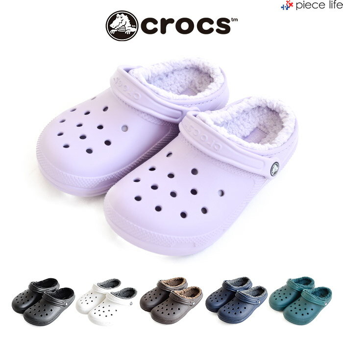 新色追加！20％OFF クロックス crocs Classic Lined Clog / クラシック ラインド クロッグ 203591 / メンズ レディース 男女兼用 軽量 サンダル シューズ 靴 サボ もこもこ 秋冬 室内履き シンプル カジュアル 人気 定番 スリッパ ブランド