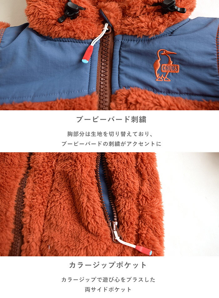 【P3倍】 CHUMS キッズ チャムス フリース パーカー Elmo Fleece Full Zip Parka ...