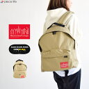 Manhattan Portage マンハッタンポーテージ リュック バックパック Big Apple Backpack 定番 A4サイズ ベージュ メンズ レディース MP1210