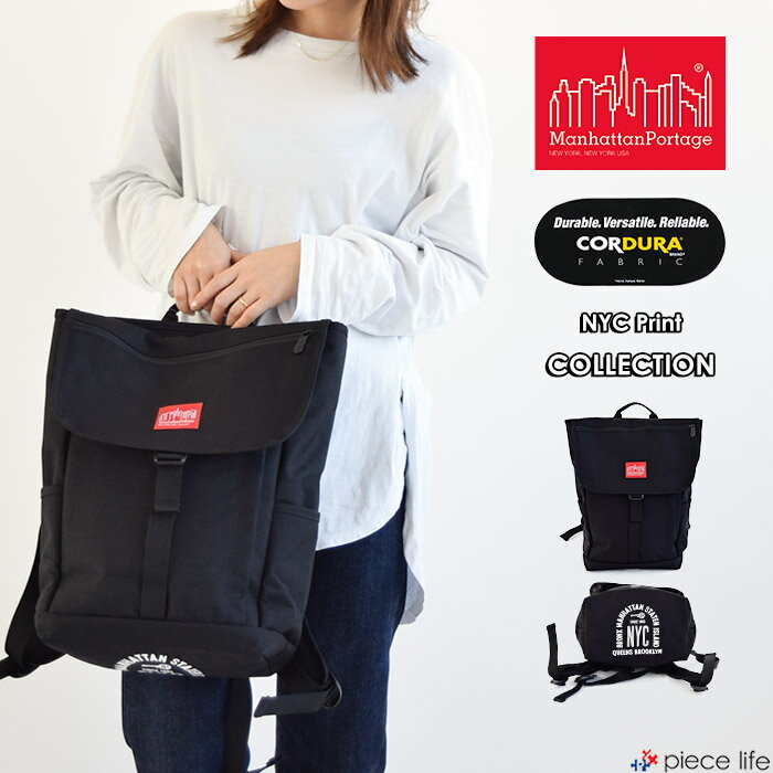 Manhattan Portage マンハッタンポーテージ Washington SQ Backpack JR NYC Print 2021 ニューヨーク プリント Redロゴ リュック バックパック バッグ BAG かばん 鞄 メンズ レディース ユニセックス 男女兼用 MP1220JRNYC21FW 数量限定