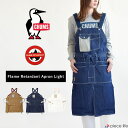 CHUMS チャムス エプロン Flame Retardant Apron Light フレイムリターダントエプロンライト 調理服 大人用 難燃素材 ポケット付 メンズ レディース ユニセックス 綿 アウトドア カジュアル BBQ 焚火 DIY CH09-1241