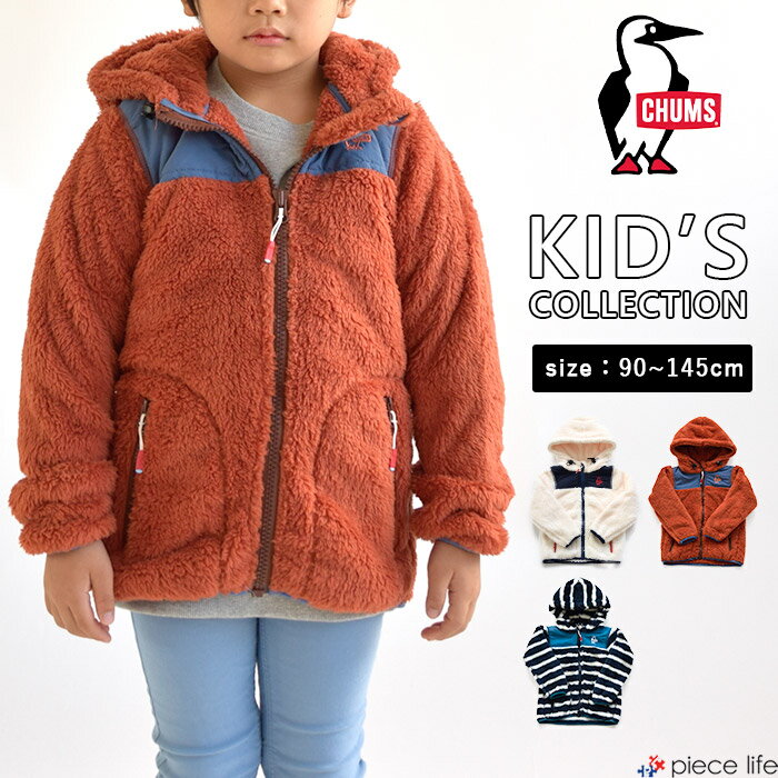 【10 OFF】 CHUMS キッズ チャムス フリース パーカー Elmo Fleece Full Zip Parka エルモフリース フルジップパーカー 羽織り ボア フリース おそろい 男の子 女の子 親子コーデ リンクコーデ カジュアル アウトドア CH24-1034