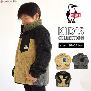 CHUMS チャムス キッズ フリース ジャケット Kid's BONDING FLEECE JACKET ボンディングフリースジャケット ボア フリース アウター ふわふわ もこもこ 子ども 男の子 女の子 カジュアル アウトドア スポーツ CH24-1041