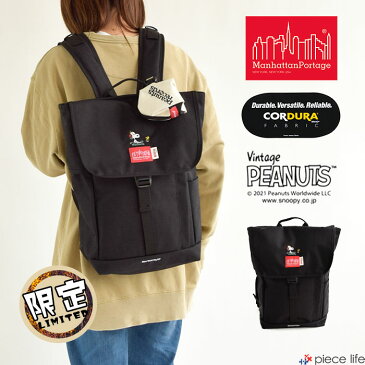 【2021新作】数量限定 日本正規品 Manhattan Portage マンハッタンポーテージ バックパック Washington SQ Backpack JR PEANUTS バッグ リュック メンズ レディース ユニセックス 男女兼用 ブラック かばん ミニバッグ アウトドア MP1220JRPEANUTS21